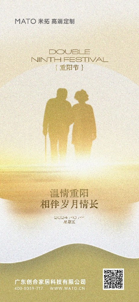 微信图片_20241014153024.jpg