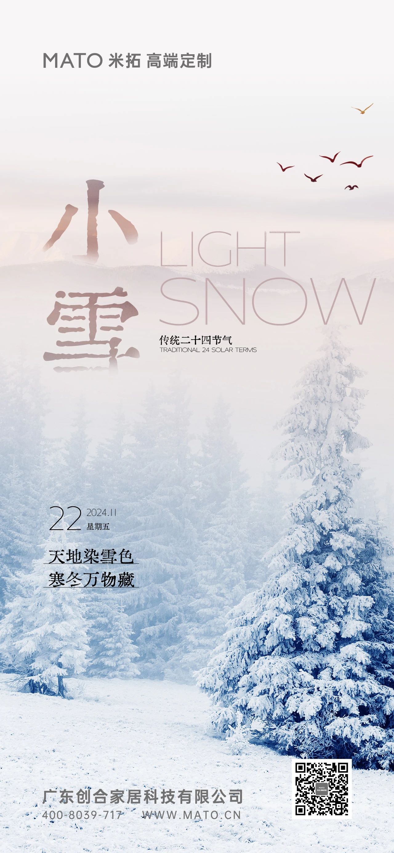 微信图片_20241123111855.jpg